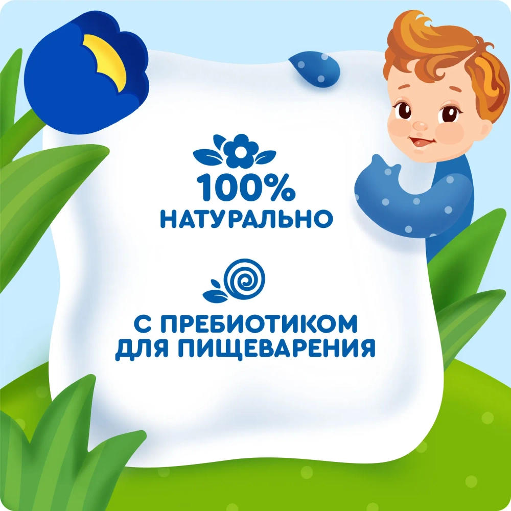 Каша молочная Агуша злаки груша банан 2.7% 0.2л с 6 месяцев