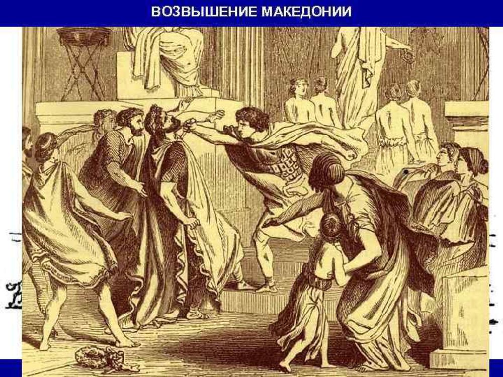 Древняя Греция в V – IV вв. до н.э. — купить по ФГОС | Учебный стандарт