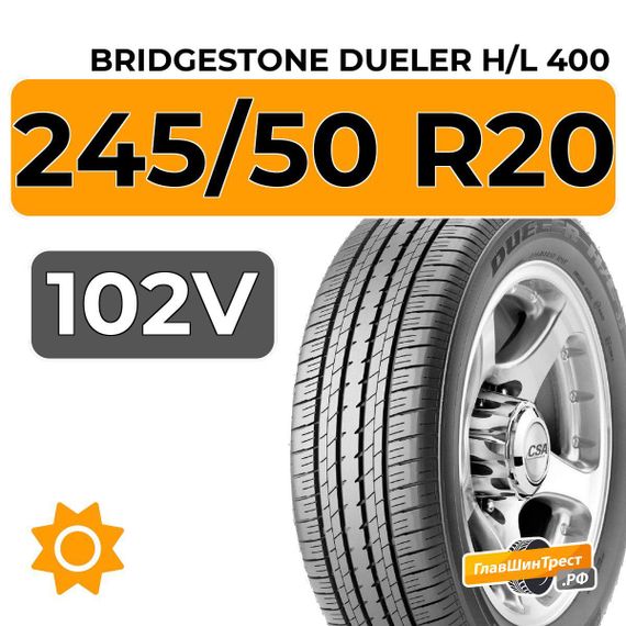 Bridgestone Dueler H/L 400 245/50 R20 102V