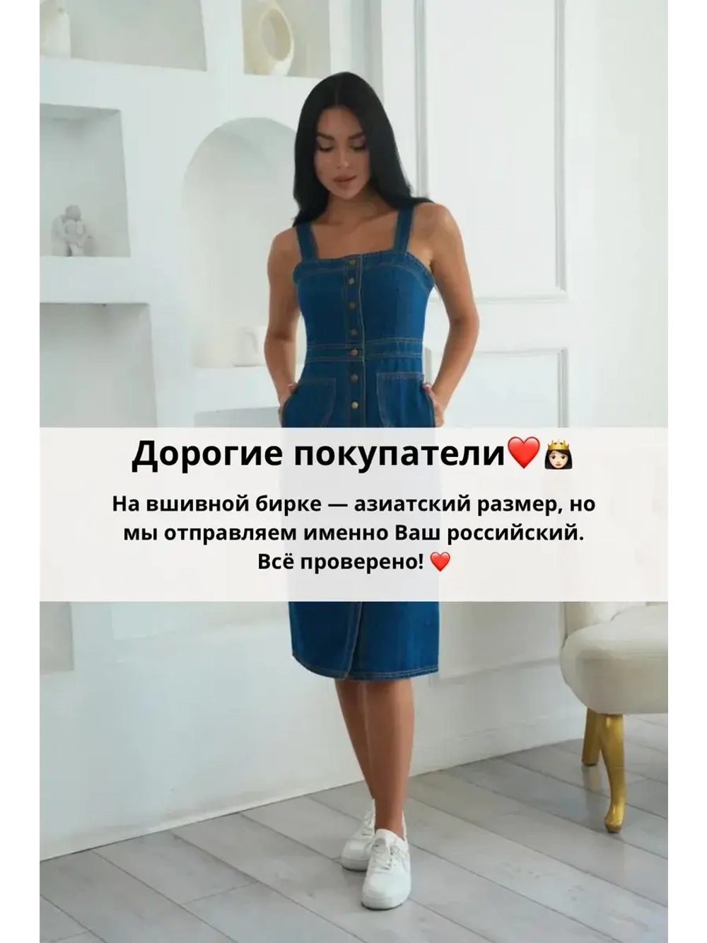 Платье сарафан джинсовый с открытыми плечами летний