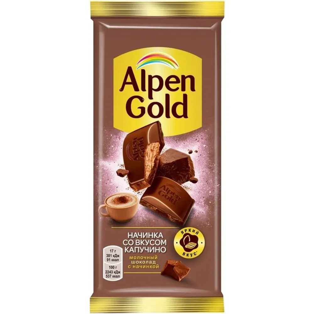 Шоколад "Alpen Gold" капучино 85г*21