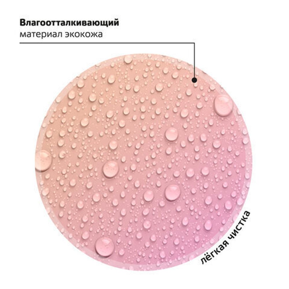 Ранец BRAUBERG SHINY, 2 отделения, "Honey bunny", 36х28х14 см, 270695