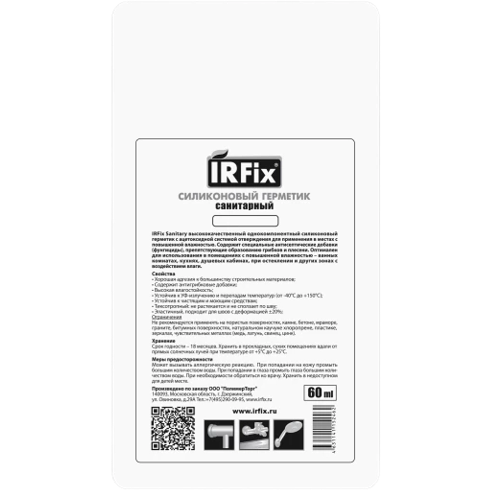IRFix Sanitary Герметик силиконовый санитарный 60мл (Белый, RAL 9010)
