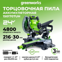 Торцовочная пила акк. Greenworks GD24MS216, 24V, б/щ, 4800 об/мин, 216x30мм,рез 65х310мм,c 1х8Ач и быстрым ЗУ(1501707UH)