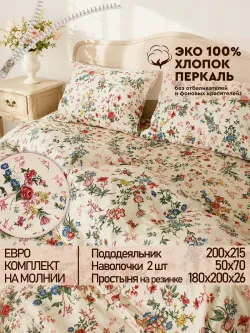 Постельное белье евро простыня на резинке 180х200см Эко