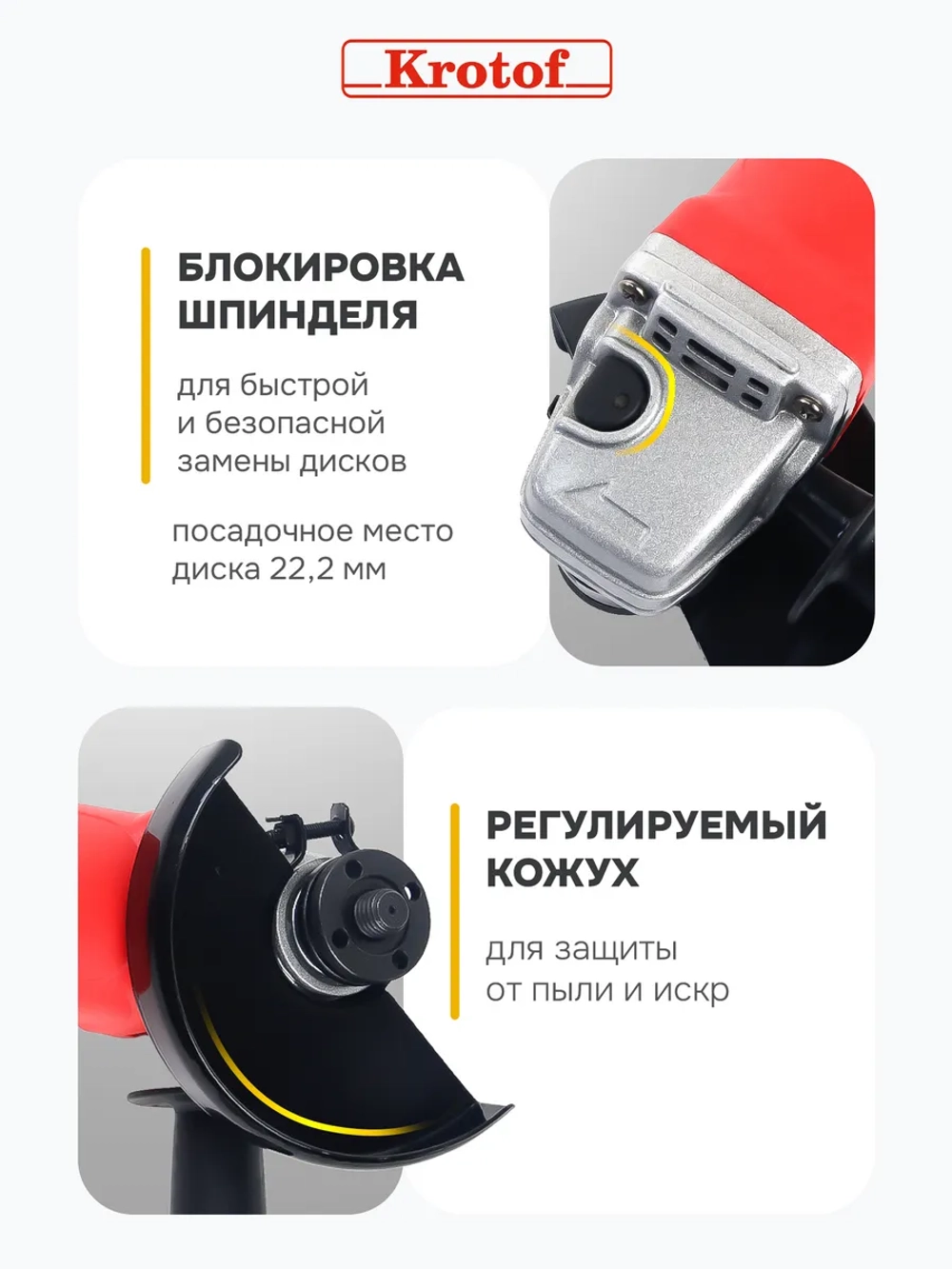 Болгарка 125 с регулировкой оборотов 1000Вт