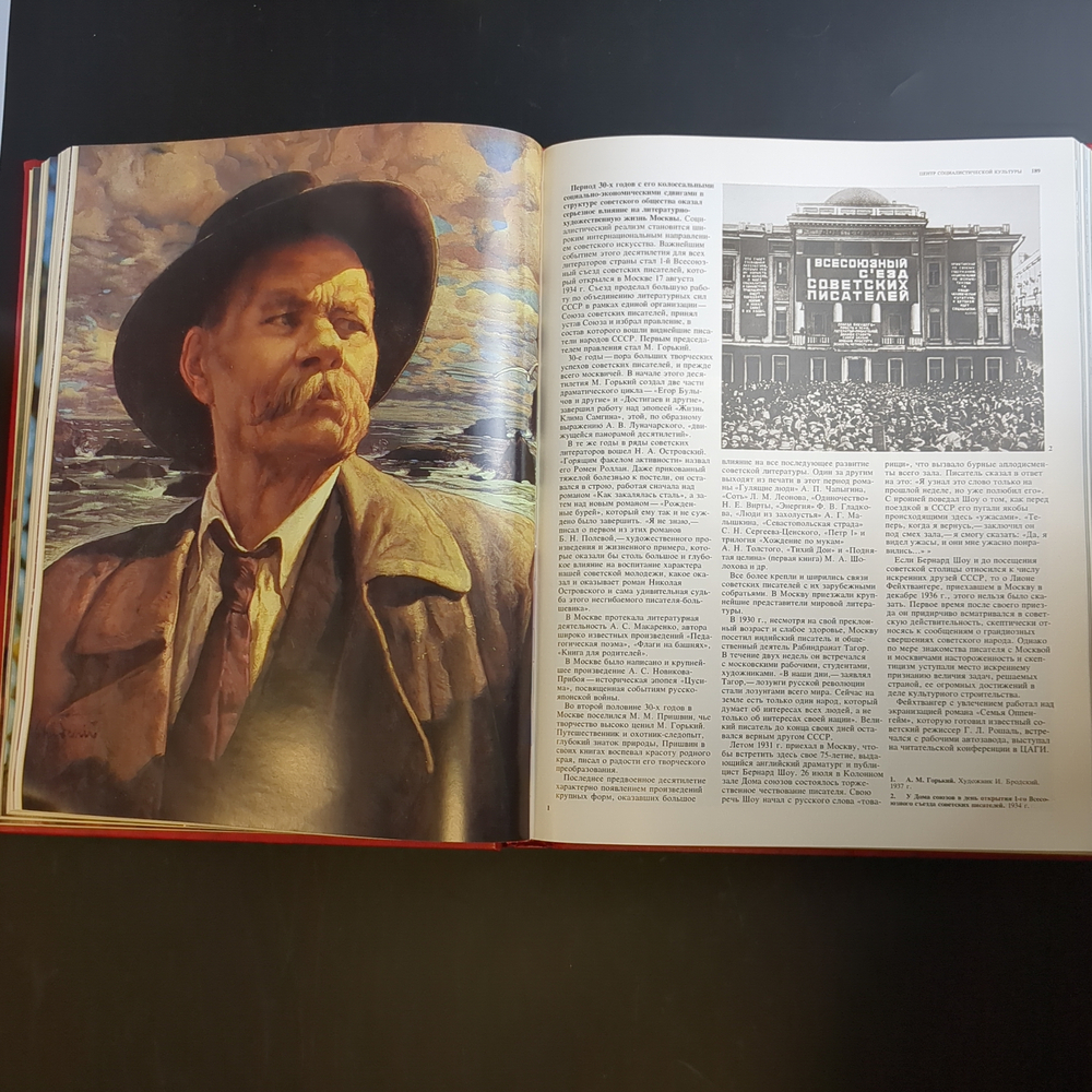 Книга Москва Иллюстрированная история изд. 1986 г. 2 тома XF