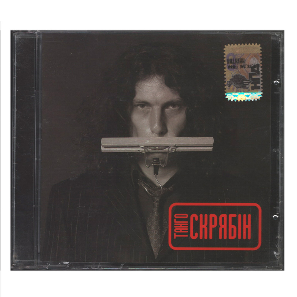 Скрябін / Танго (CD)