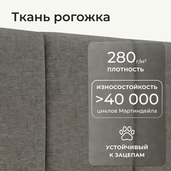 Кровать детская Камелия с подсветкой с сенсорной кнопкой