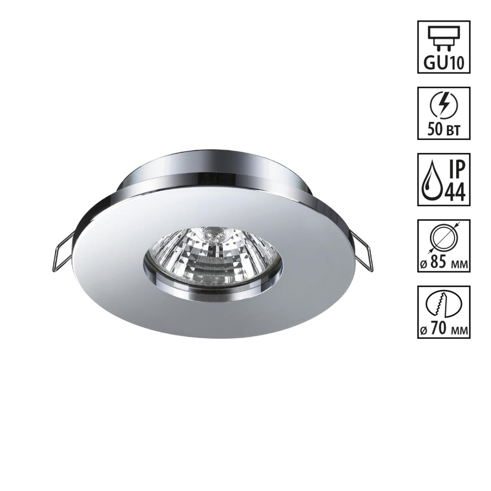 370802 SPOT NT22 598 Светильник встраиваемый влагозащищенный IP44 GU10 50W 220V AQUA