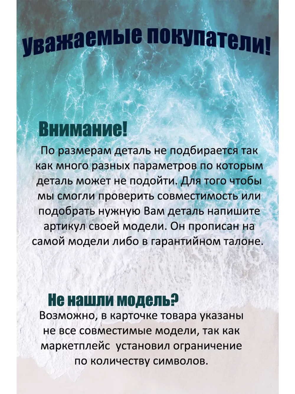 Дверная полка для холодильника 0060847100 Haier