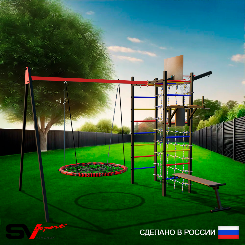 Уличный спортивно-игровой комплекс Sv Sport У3463.1КП1 (Брусья/Скамья/Гнездо 100см/Подвесы на подш/Щит баскет/Кронш бокс/Сетка)