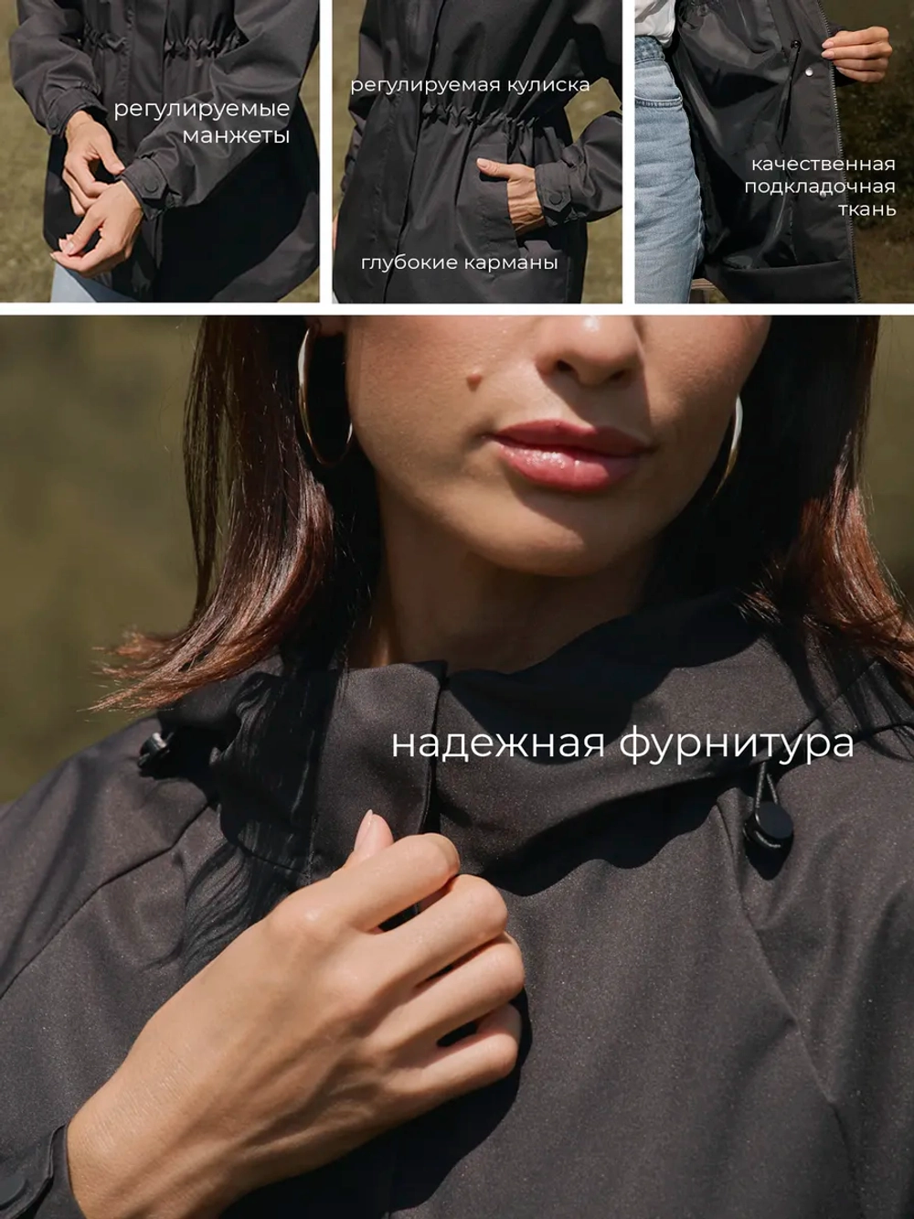 Ветровка удлиненная с капюшоном