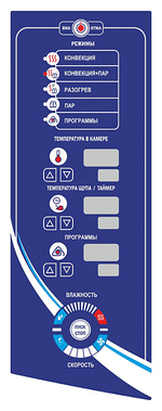 Пароконвектомат Abat ПКА 10-1/1ПМ2 (нерж. лицевая панель)