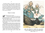 Семь прях. Книга четвёртая. Уна (с автографом)