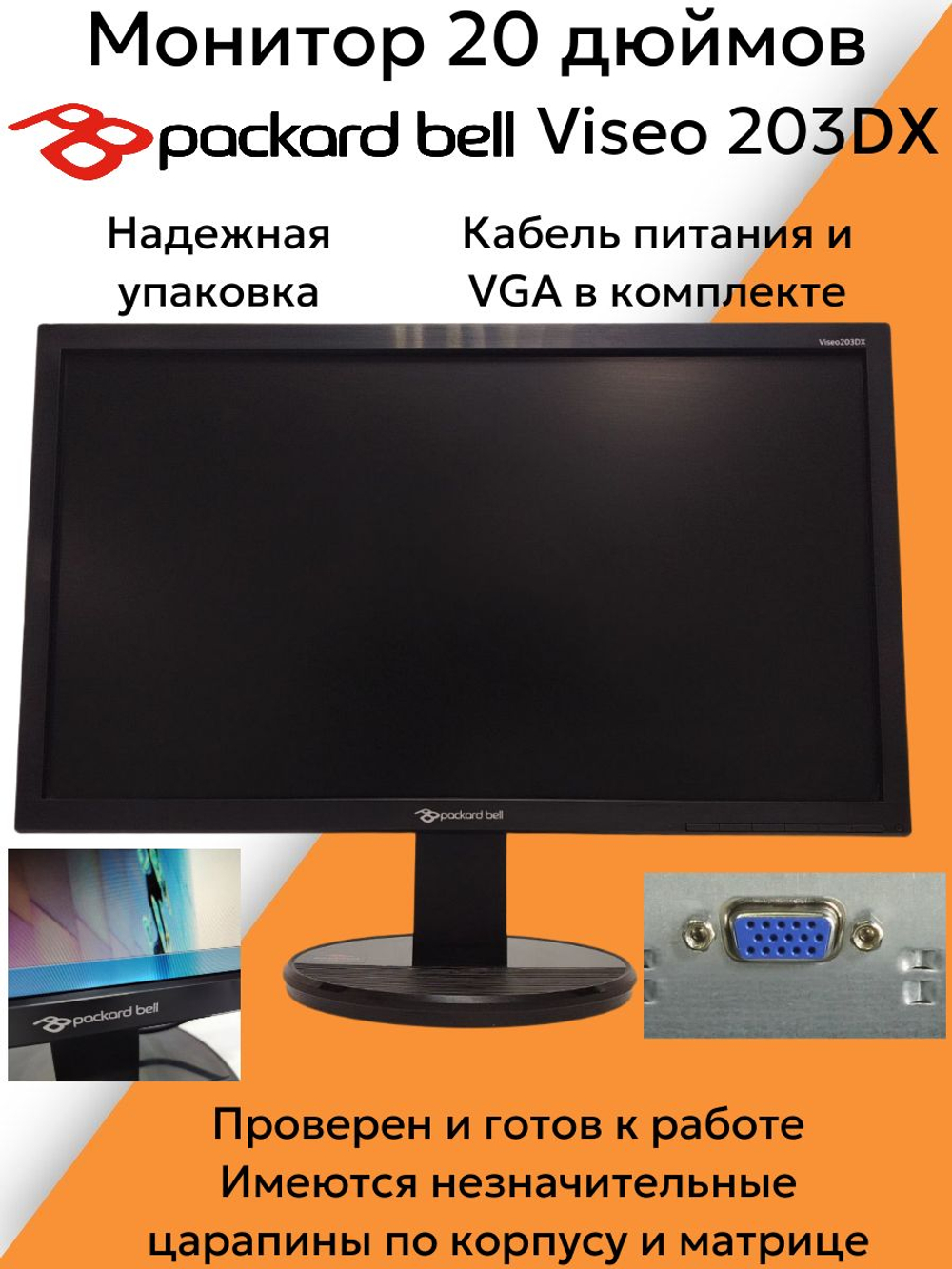 Монитор 20 дюймов* Packard bell Viseo 203DX
