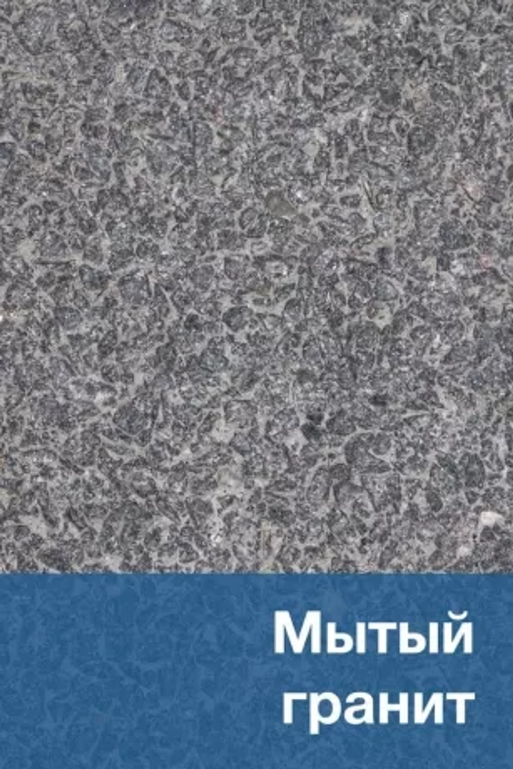 Урна «Монолит»