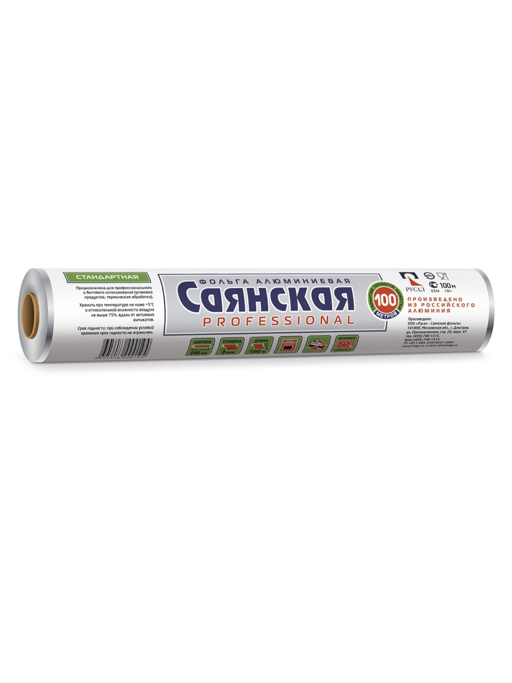 ФОЛЬГА САЯНСКАЯ 30*100 М. 1\12 РУЛ.