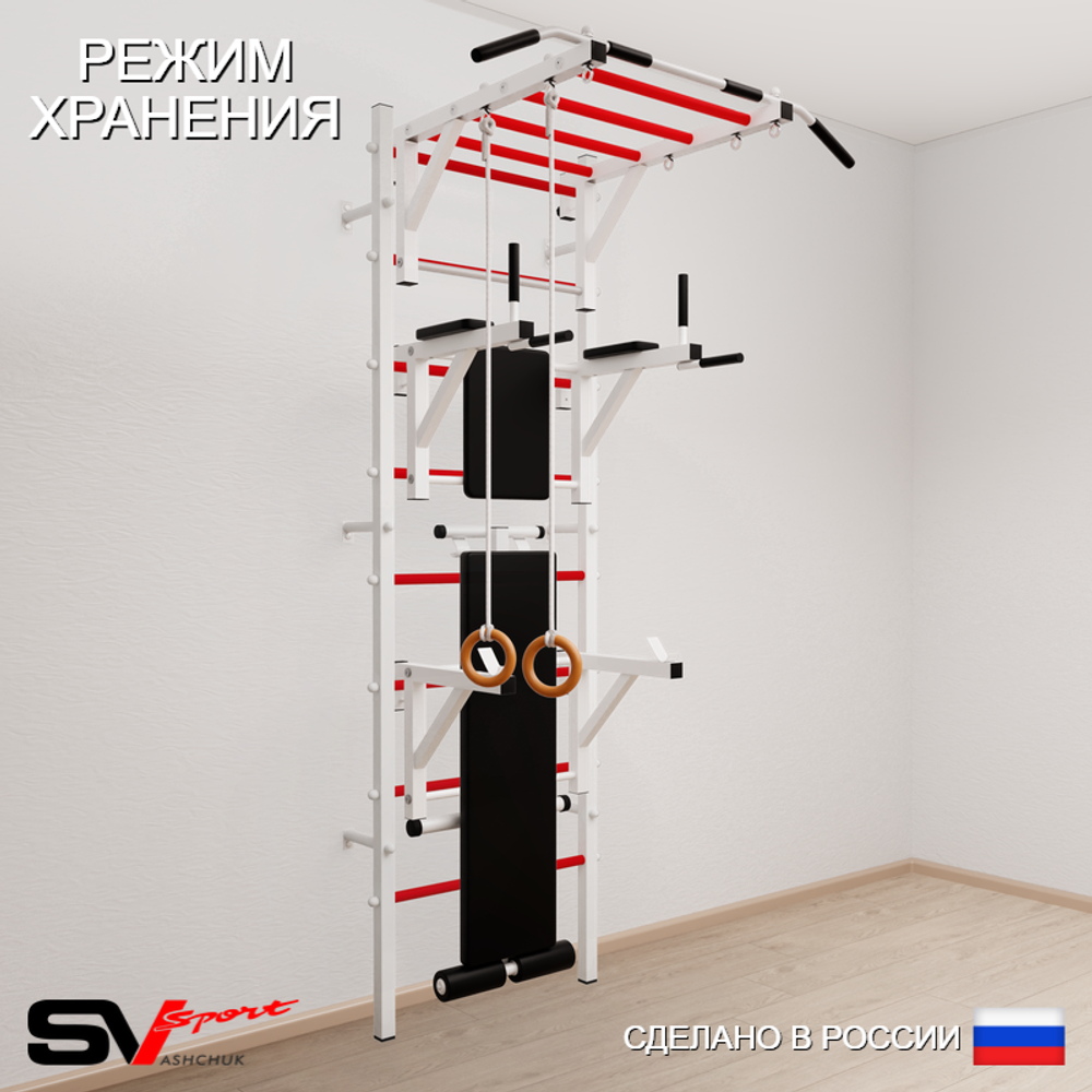 Шведская стенка Sv Sport усиленная 661 (Турник рукоход/Брусья/Стойка/Скамья/Кольца)