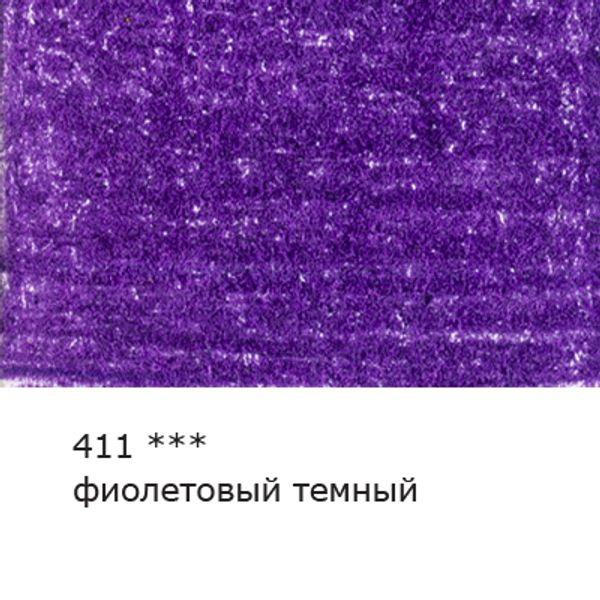 Карандаш цветной художественный заточенный, 6 шт, 411 Фиолетовый темный (Violet deep), Vista-Artista Gallery VGCP