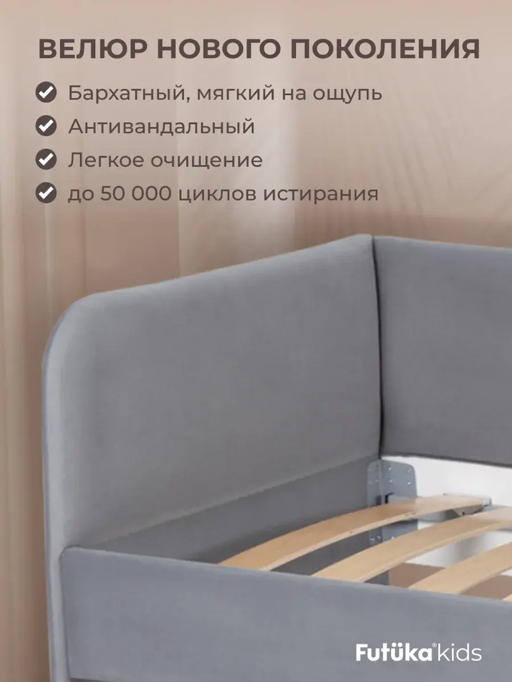 Кровать детская 160х80см мини Майло