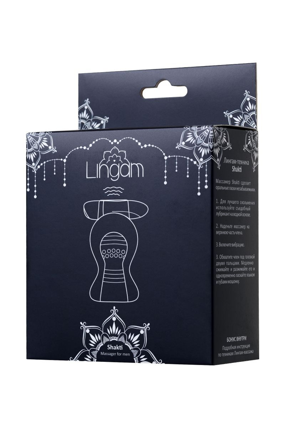 Прозрачный мастурбатор Lingam Shakti (Цвет: прозрачный)