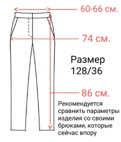 Брюки детские для девочки синие темно-синие школьные классика классические демисезонные прямые на резинке с поясом бананы