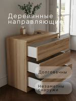 Комод, 70х35х67, Марм, для одежды и игрушек, в прихожую, для кухни с ящиками, артизан, Marmur