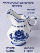 Молочник