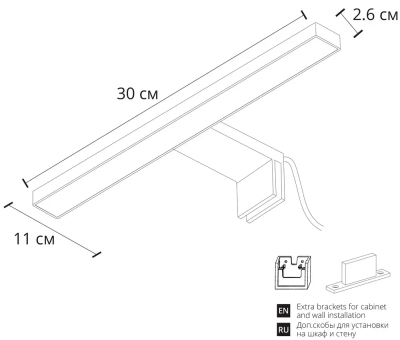 Подсветка для зеркал Arte Lamp STECCA A2737AP-1GO, 1хLED