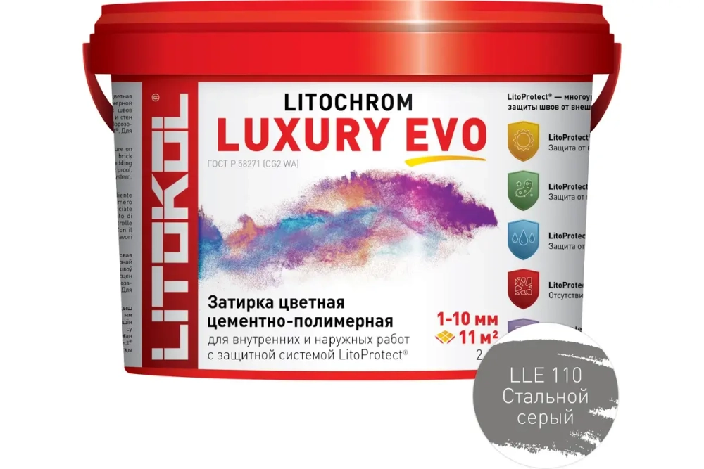 Затирочная смесь Litokol LITOCHROM LUXURY EVO 2 кг