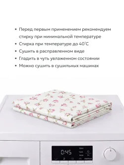 Постельное белье евро наволочки с рюшами 50х70 перкаль
