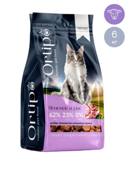 Кошки стерилизованные Ягненок, 6 кг Ortipo Сухой корм холистик