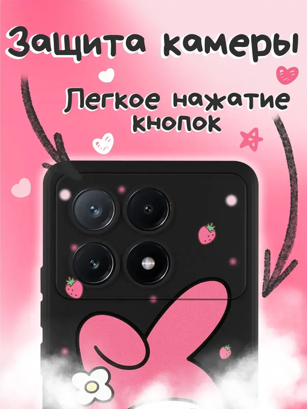 Чехол Xiaomi Poco X6 Pro с принтом