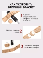 Ремешок для Apple Watch 40 41 38 мм браслет для часов