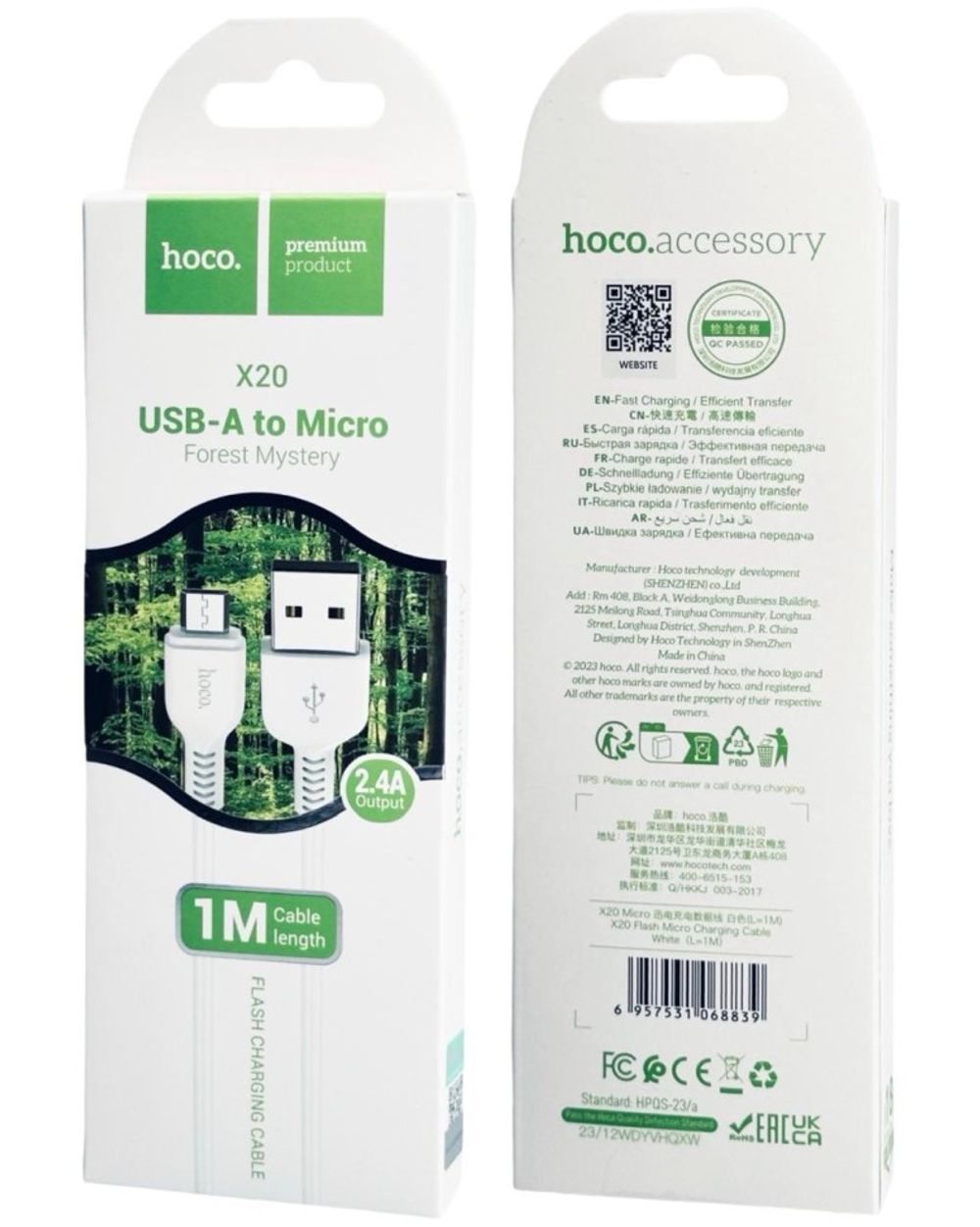Usb Кабель-зарядка Micro Hoco X20 Flash 2.4A 1м силиконовый белый