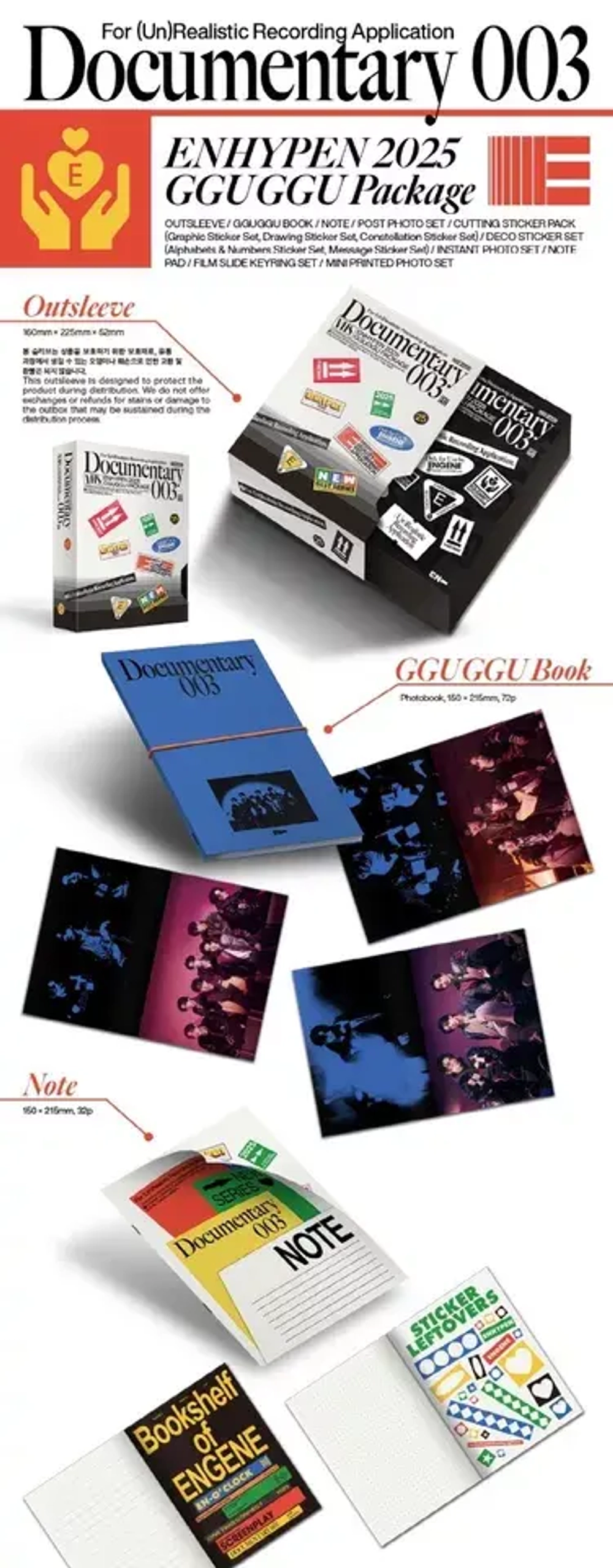 ENHYPEN - 2025 GGU GGU PACKAGE