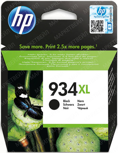 Картридж HP 934XL (C2P23AE) для OfficeJet Pro 6830/6230 черный (1K)