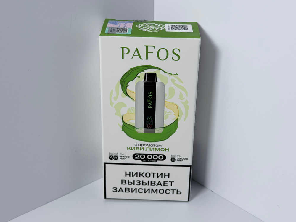 Pafos 20000 Киви Лимон