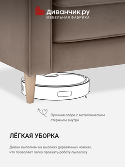 Прямой диван  Гринда