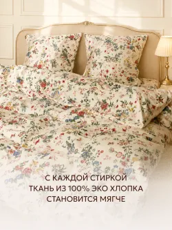 Простынь на резинке 160х200 х26 см Эко