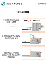 Набор соединительных клемм SONOFF D1-2 (54 шт.)
