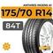 Antares Ingens A1 175/70 R14 84T