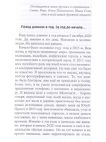 Допетровский Питер