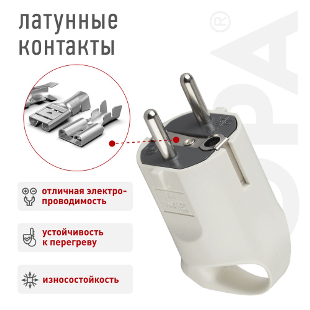 Вилка ЭРА V3 c заземлением 16A с кольцом непрямой ввод белая | Электротовары