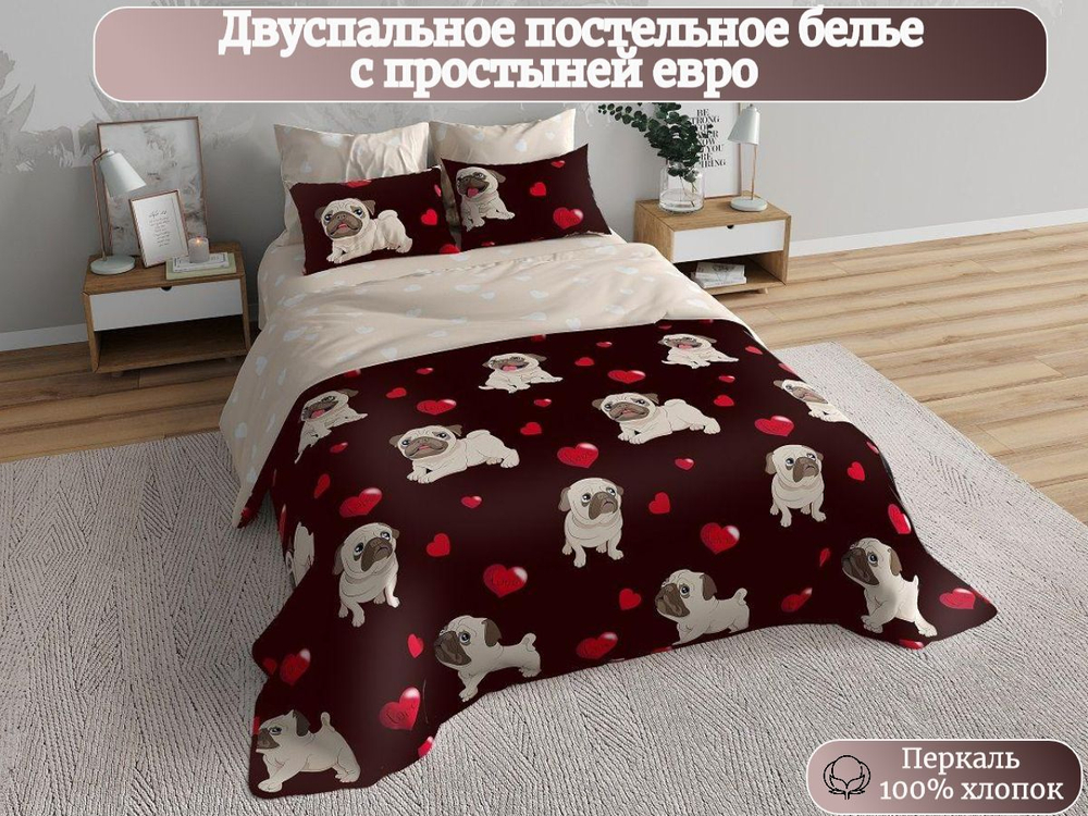 Постельное белье 2 спальное, простыня евро 218х240, перкаль, 100% хлопок, наволочки 70х70
