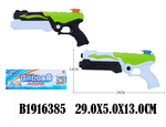 Игрушечное Водное оружие, 7900