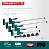 KRAFTOOL Grand SET-12, 12 предметов, 1000 мм, 600 мм, набор корпусных струбцин и принадлежностей (32240-H12) — фото 3