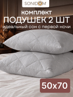 Подушка 50x70 см для сна 2 шт