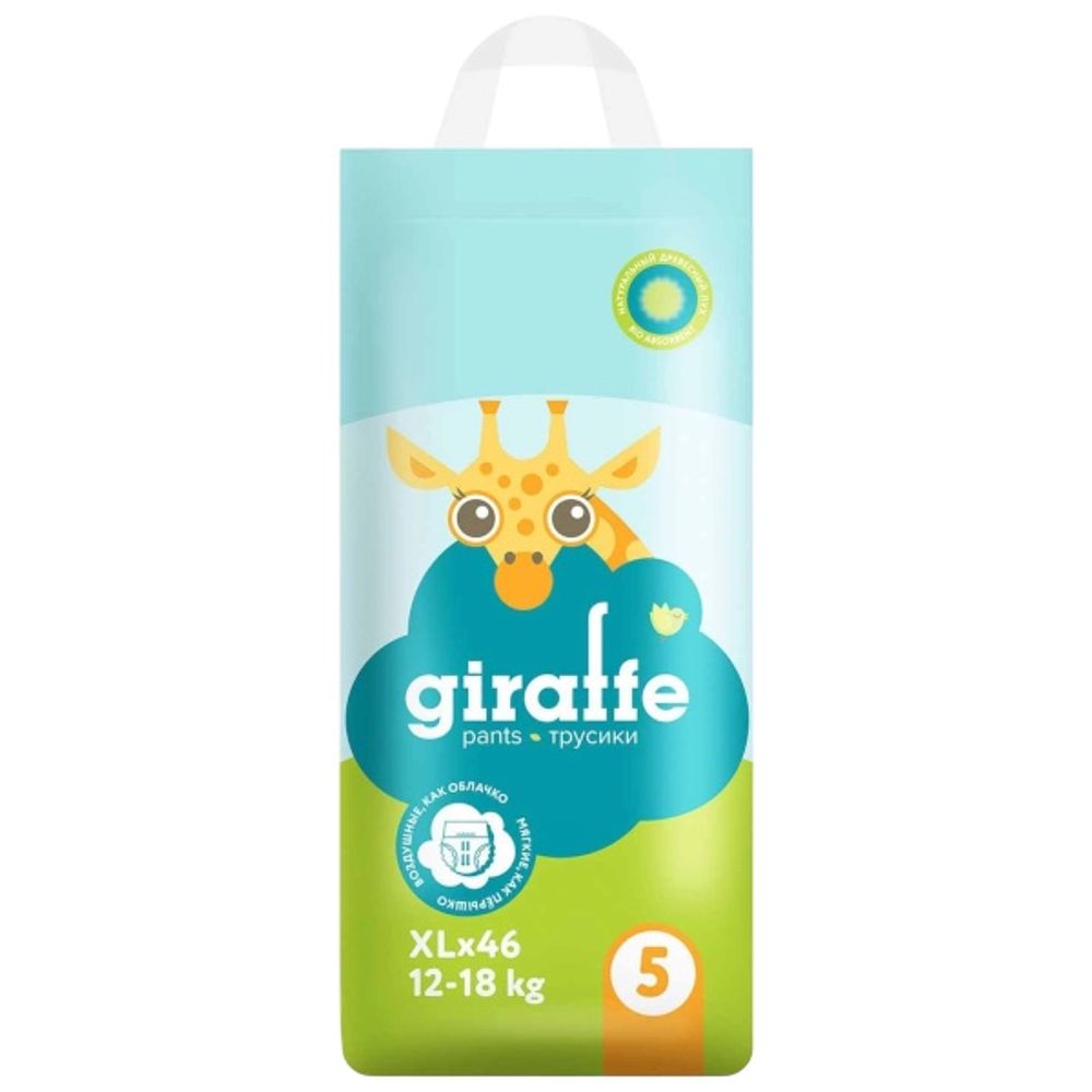 Трусики-подгузники Giraffe Lovular XL(12-18кг)